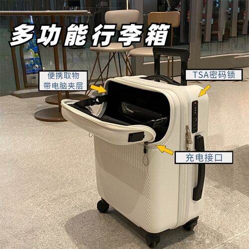 前置开口行李箱女20寸登机箱高颜值小型轻便拉杆R皮箱子24男旅行