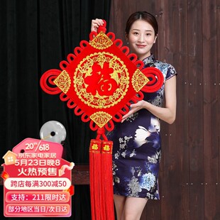2023礼公馆中国结挂件s大号客厅摆件春节新年年货家居福字挂饰装