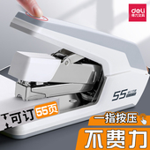 省力型订书机办公用50页订书器学生用40页大号钉书机家用迷你小号