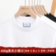 定制印logo图案 日系短袖 400G重磅圆领美式 小领口纯棉宽松T恤大码
