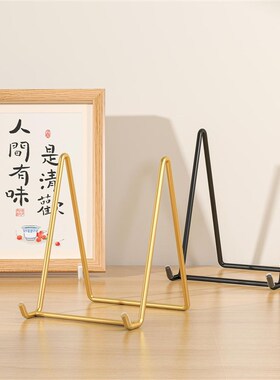 钟表支架时钟架挂钟托架底座画框相框支架电子石英钟桌面支撑架
