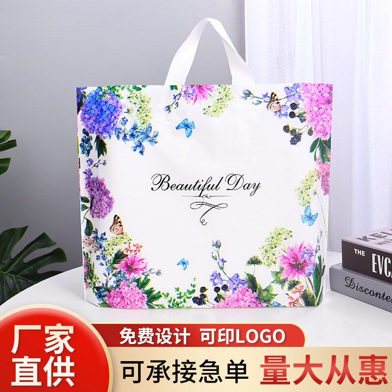 服装袋子塑料手提服饰购物袋多种颜色规格服装塑料手提U袋定 制lo