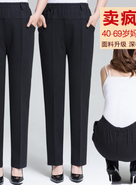 特大码200斤胖妈妈装加肥加大女裤中老年高腰R秋冬厚款长裤直筒裤