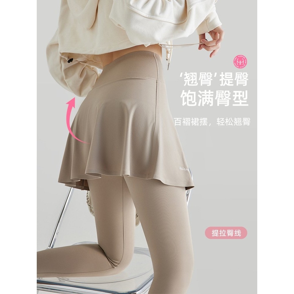 罗丽丝打底裤女外穿春夏瑜伽裤收腹紧身裙裤假两件健身运动网球百