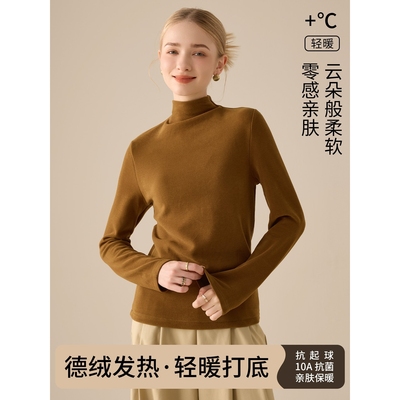 罗丽丝羊毛蚕丝打底衫女秋冬莱赛尔天丝正肩T恤德绒加绒半高领保