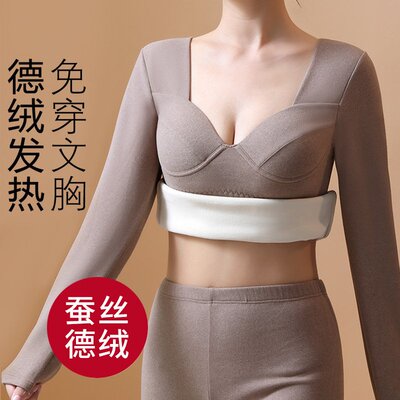 罗丽丝德绒保暖内衣女一体式加绒加厚保暖衣女套装低领打底衫女秋