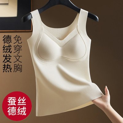 罗丽丝冬季德绒蚕丝保暖背心女带胸垫一体打底衫保暖内衣加绒加厚