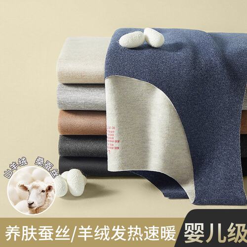 罗丽丝羊绒蚕丝爸爸保暖背心秋冬季加绒加厚德绒发热打底内搭马甲
