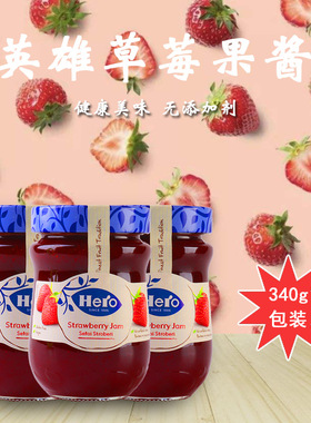 进口 英雄草莓果酱340g 果酱涂抹面包拌酸奶 strawberry jam
