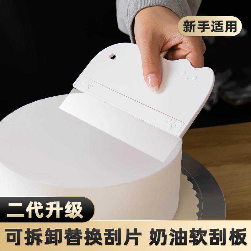 蛋糕软刮板抹面神器透明奶油刮片刮面糊烘焙刮平塑料刮刀工具