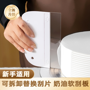 蛋糕软刮板塑料抹面神器烘焙刮面糊软刮片裱花奶油抹平专用刮刀