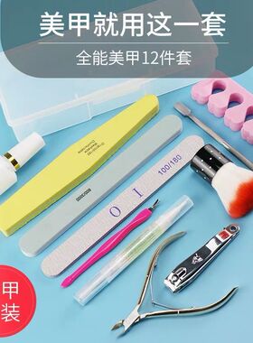 美甲工具测试推荐经济实惠