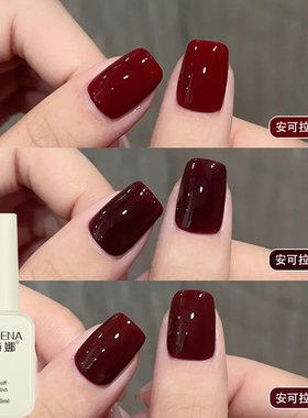 安可拉红指甲油胶2025年新款秋冬流行显白车厘子酒红色美甲店专用