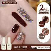 安可拉红指甲油胶2025年新款 秋冬车厘子酒红色爆闪亮片美甲店套装