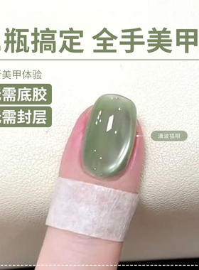 2025年新款三合一懒人猫眼胶显白绿色爆闪玻璃珠晶石猫眼指甲油胶