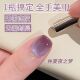 无需底胶封层懒人一步猫眼胶指甲油胶2025年新款 三合一建构美甲胶