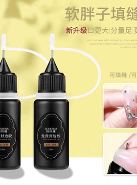 软胖子封边胶免洗填缝胶测试推荐