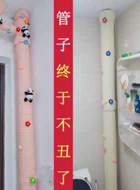 下水管装饰遮挡包空调燃气消防管子隔音棉厨房卫生间阳台管道美化