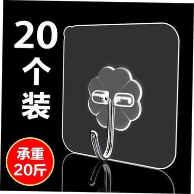 pothook,sticky hook Seamless nail free wall hanging hooks