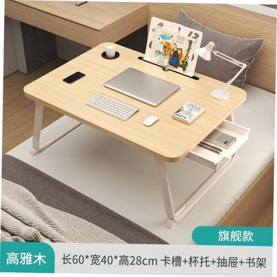 Multifunctional laptop folding laptop table mini desk on bed