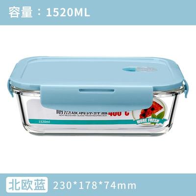 glass food storage container box for micro-wave oven 饭盒
