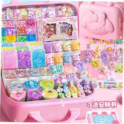 Cream gum Guka set diy material Quicksand Guka stickers贴纸