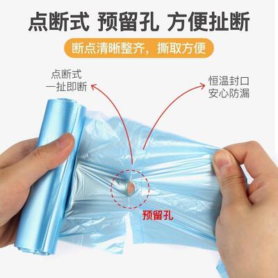 Portable disposable garbage bag Black plastic trash bags