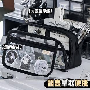 Black flip large capacity stationery box pencil case