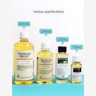 turpentine odorless oil painting cleaning agent油画清洗剂