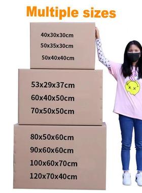 5-layer thickening packing box Moving cartons cardboard boxe