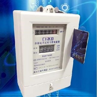 预付费电能表 上海电气 D8666 卡表正 雷进电气 智能电表
