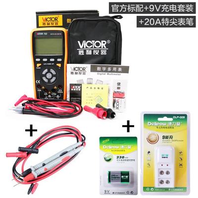 /仪器原装 VC70D 数字 60000 UF电容 频率背正