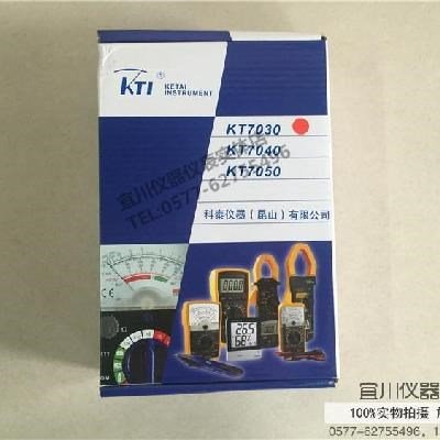 昆山科泰仪器 KT7030指针数显两用双显示皮套防摔-封面