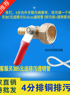 分内螺纹五金开关球阀接头净水器