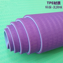 Yoga Mat TPE women with body line beginner's antiskid dance yoga mat flaws home fitness mat