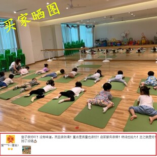 TPE 舞蹈垫子儿童 练功垫初学者女童防滑加厚瑜伽垫 女孩家用地垫