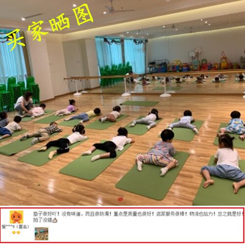瑜伽垫三仟忆TPE防滑抗撕裂