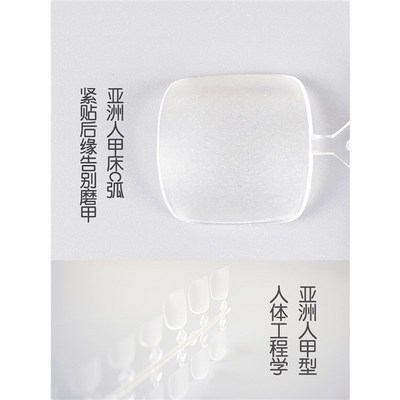 360片夏季超薄无痕免刻磨分码脚指甲F 足部延长短款甲片假指甲