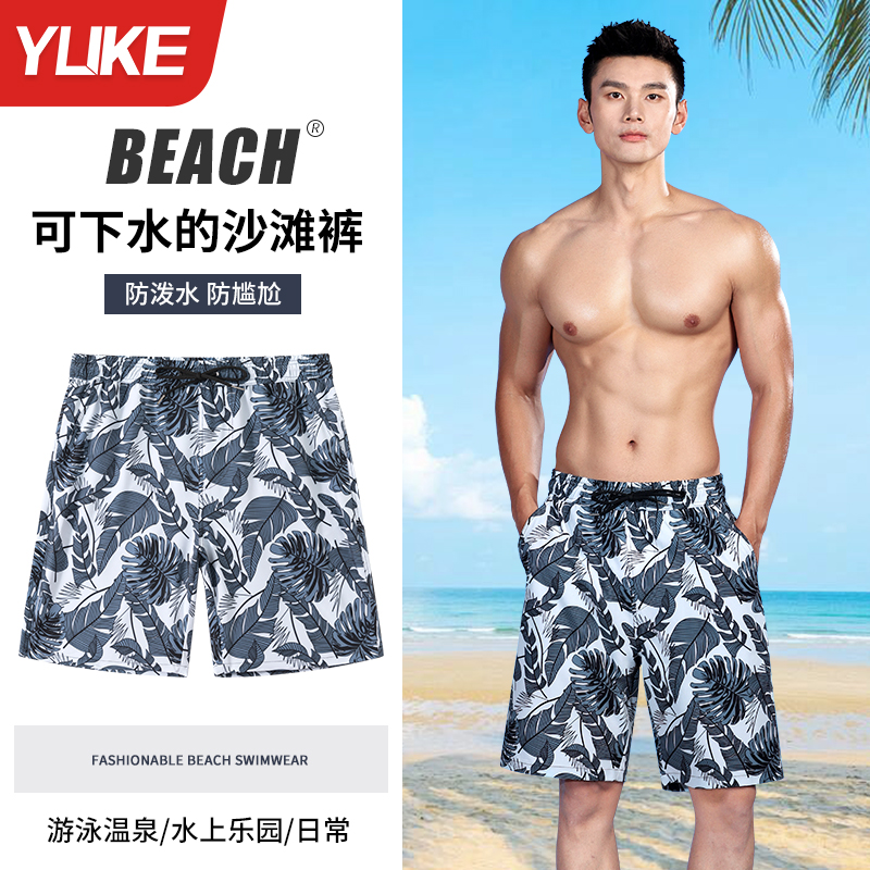 沙滩裤可下水大码速干q运动泳裤男海边双层防尴尬冲浪短裤游泳装