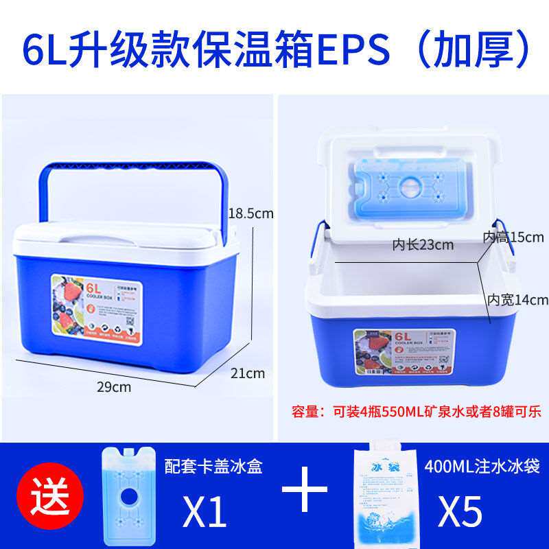 摆摊冰块保存户外保温箱冷藏箱车载冰箱露营冰桶家用便携式保冷u.