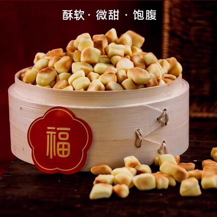 胶东威海文登喜饼胶东花饽饽纯鸡蛋无添加宝宝食品抓抓豆入口即化