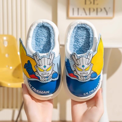 奥特曼儿童棉拖鞋男秋冬季