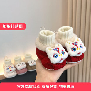 红色婴儿鞋子冬季男女童小月龄婴幼儿宝宝加绒保暖步前学步鞋