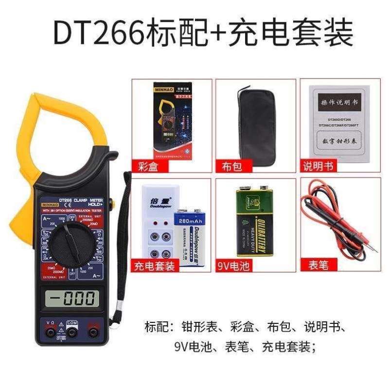 钳表交直流电容vc6056b蜂鸣数字1000a钳形电流表万用表钳形表