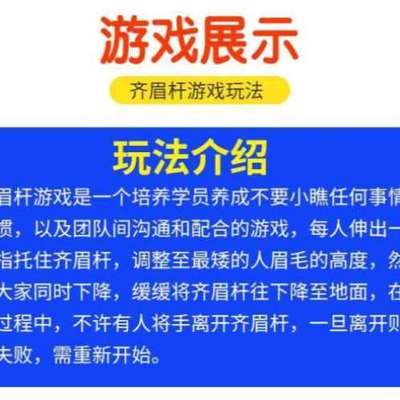 团队杆可不锈钢游戏户外齐眉棍室内拓展米素质伸缩同心道具协作32