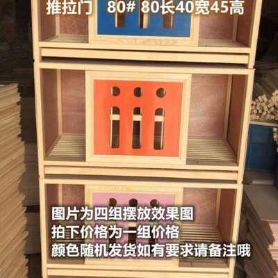 笼飞巢箱信鸽笼赛鸽子用品配对鸽具定做鸽赛养殖鸽子笼笼种鸽调节