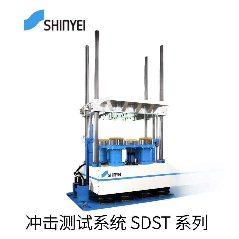 日本原装进口SHINYEI新电科技冲击测试系统SDST系列