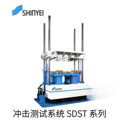 日本原装进口SHINYEI新电科技冲击测试系统SDST系列