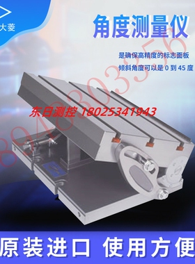 原装日本OBISHI大菱 NE101 NF101 NG101 NG102 高精度角度测量仪