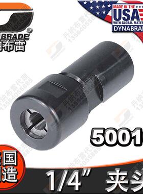 Dynabrade 50010 Collet, 3/8″-24 Female Thread, 1/4″ 夹头